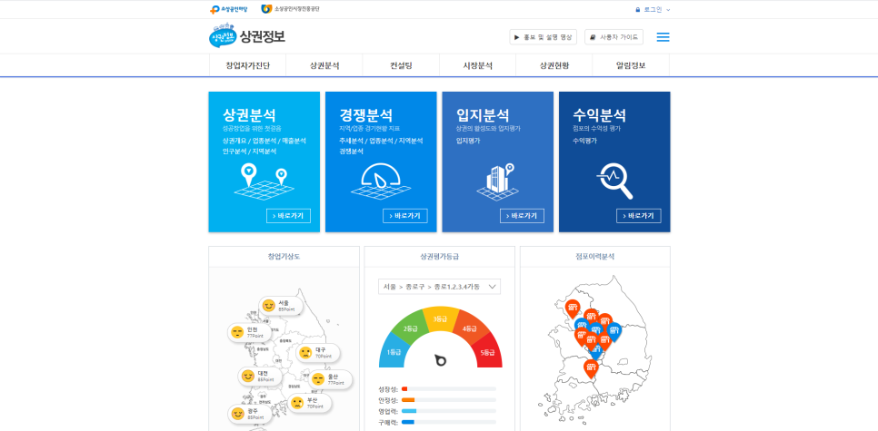 다산임대 이미지