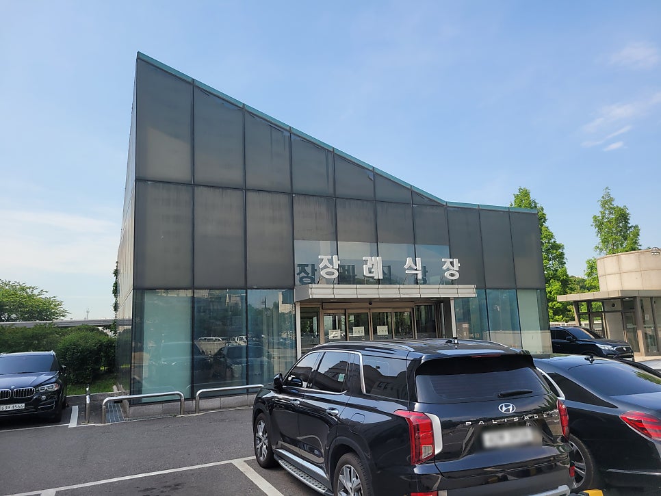동국대학교일산장례식장 이미지