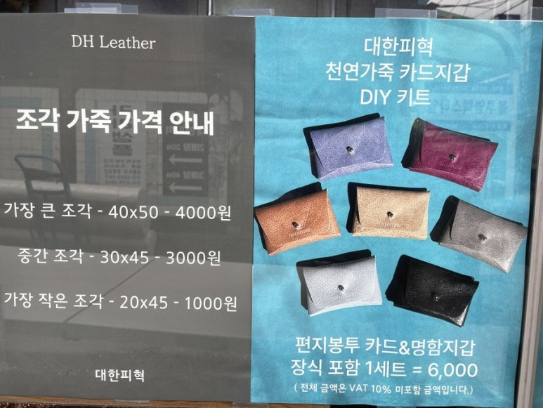 나래상사 이미지
