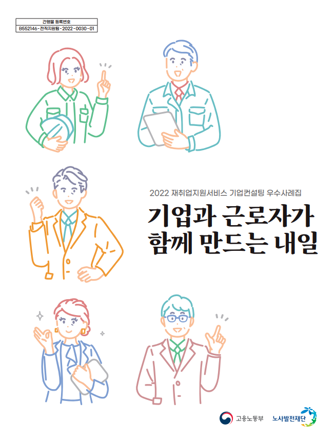 건축사사무소연우가 이미지
