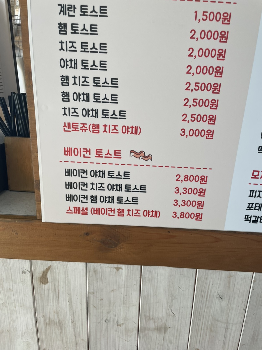 샌토쥬 이미지