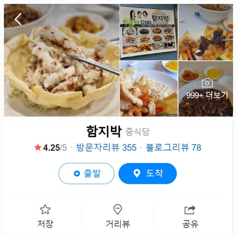 소소막창 이미지