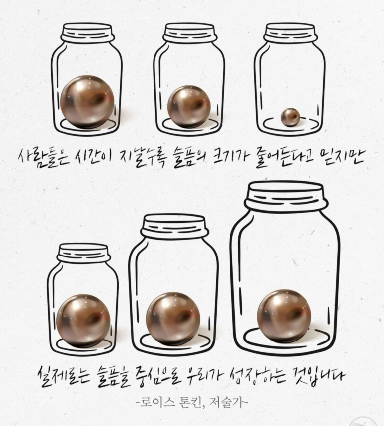 큰세계 이미지