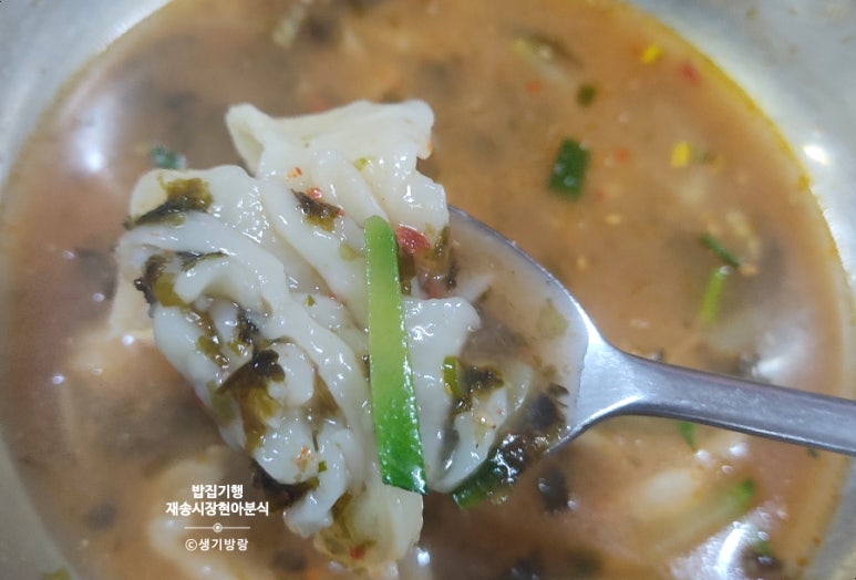 현아분식 이미지