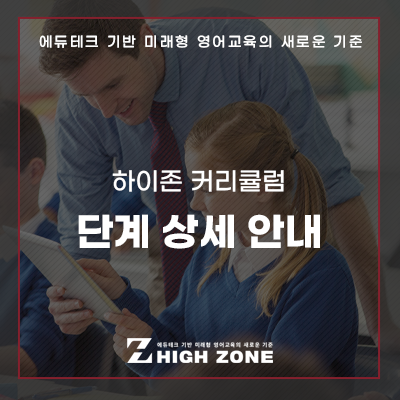하이존 이미지