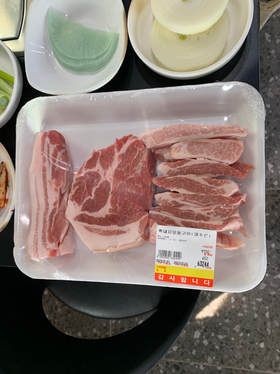 송돈흑돼지한림점 이미지