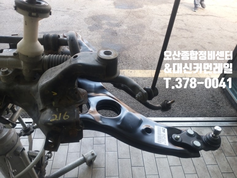대신종합카센타 이미지