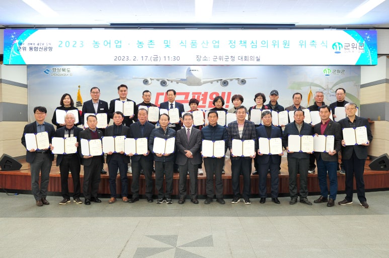 군위식품 이미지
