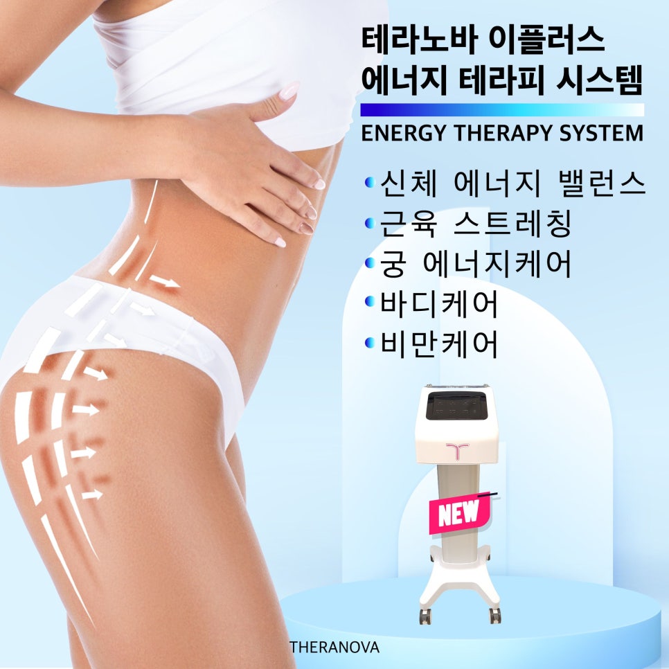 정형미용실&피부관리실 이미지