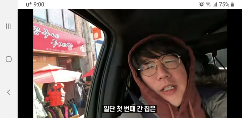 구제샾 이미지