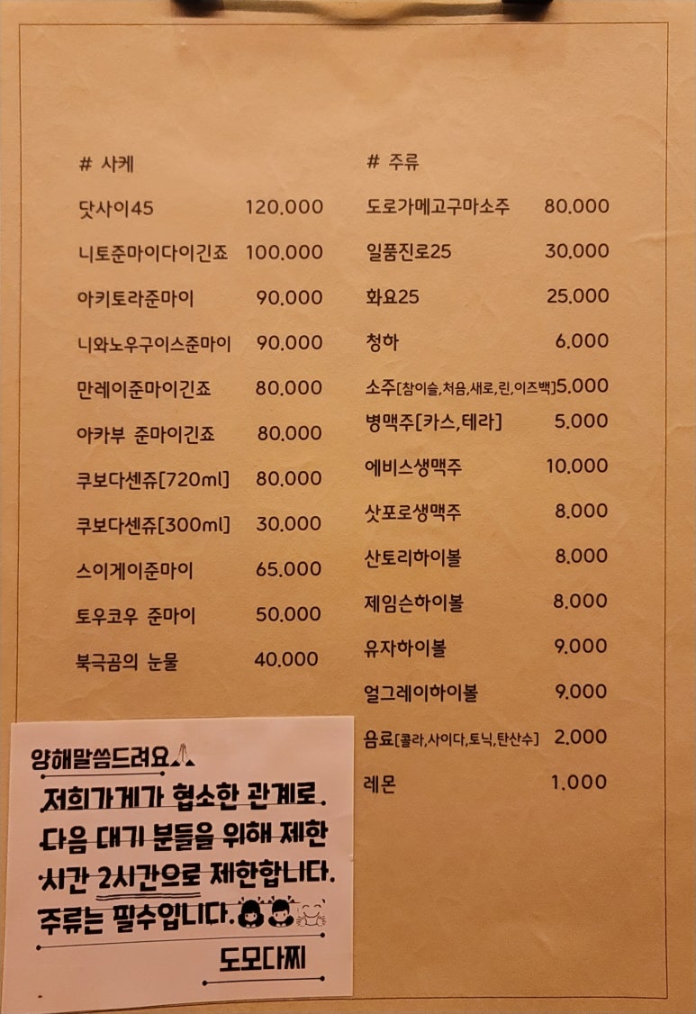 도모다찌 이미지