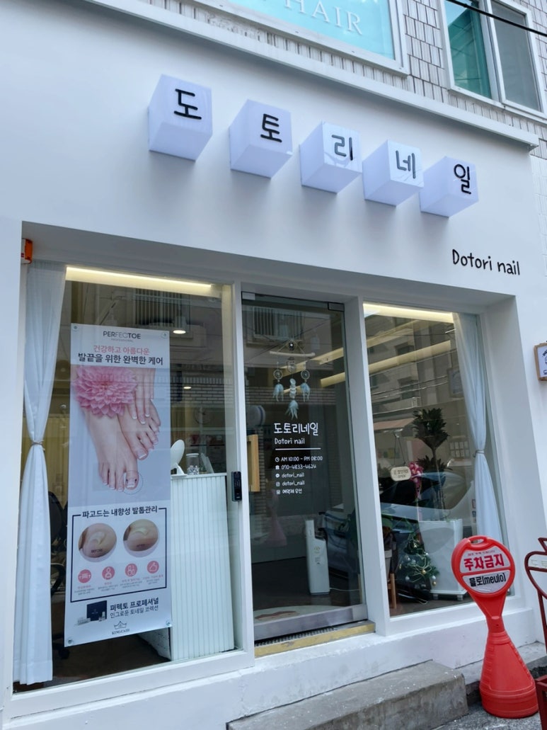 도토리네일 이미지
