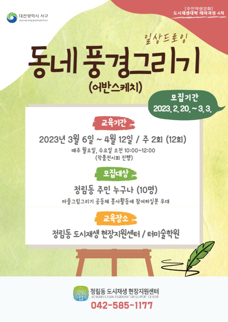 어반브러시 이미지