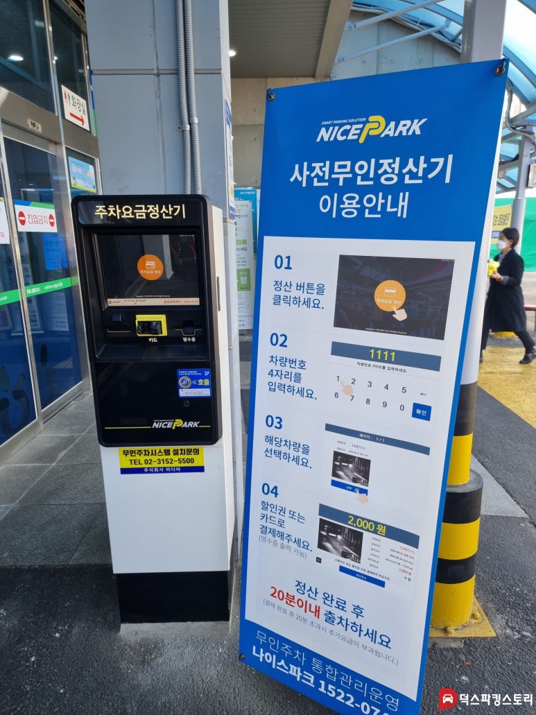 별내농협 하나로마트 본점 이미지