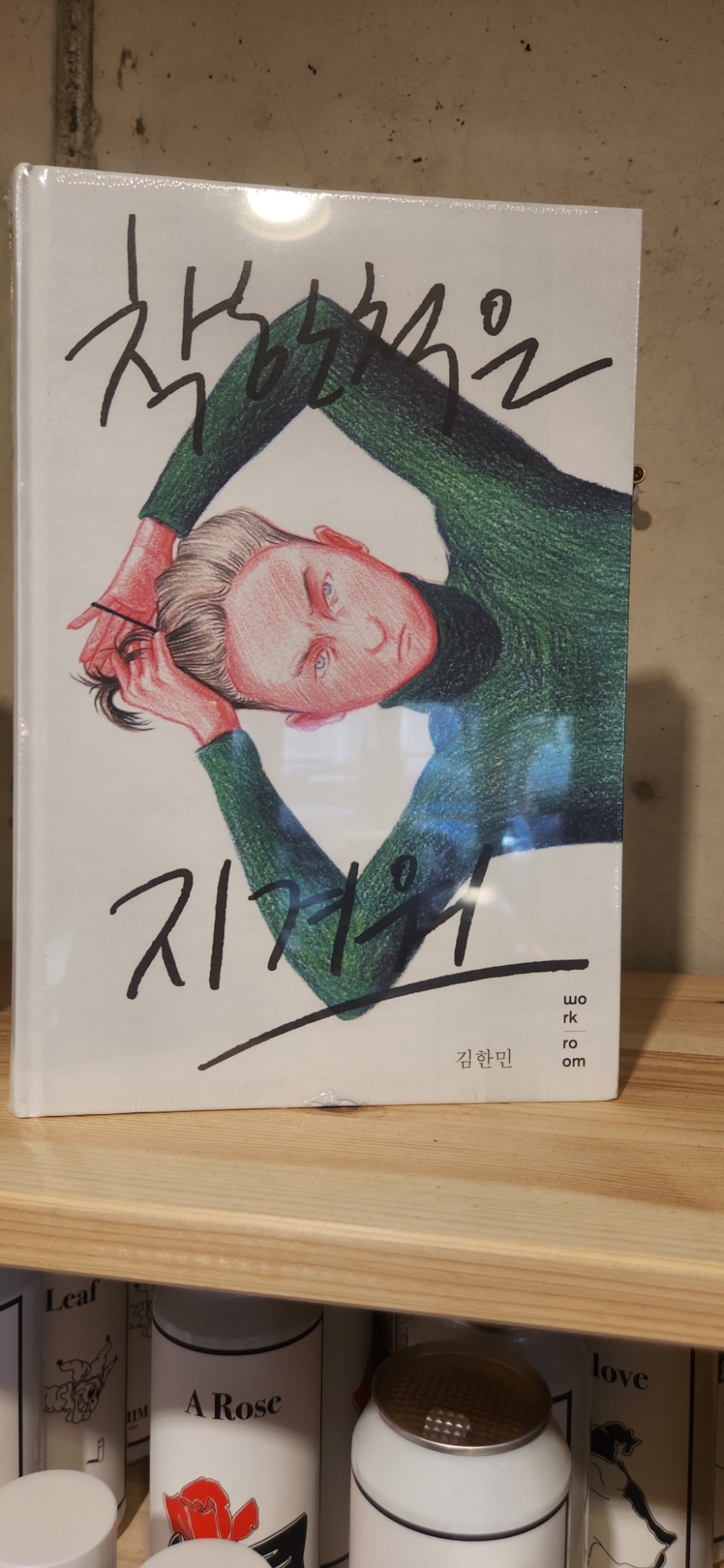 앤블스토어 이미지