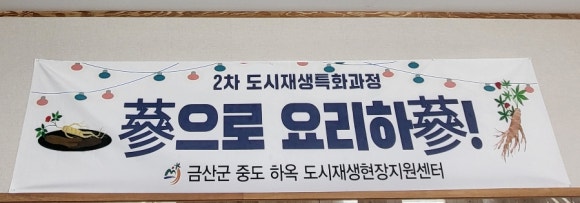 한마음교육협동조합 이미지