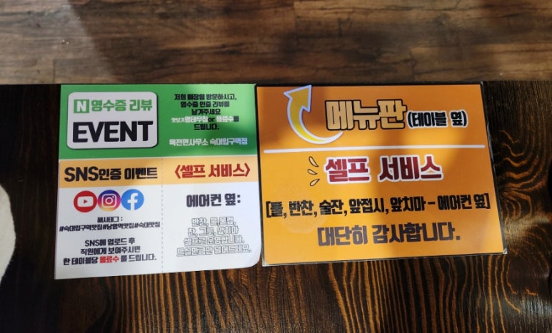 행복한면사무소 이미지