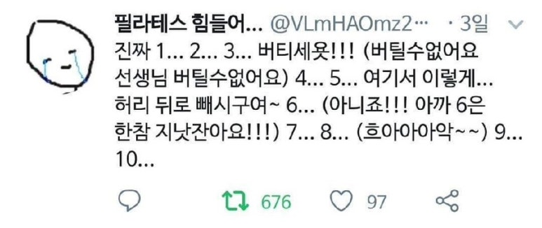 아무고토 이미지