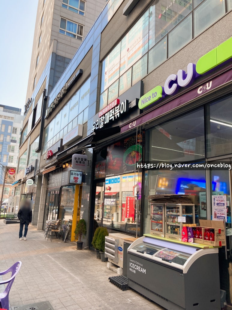 우리할매떡볶이신방화역점 이미지