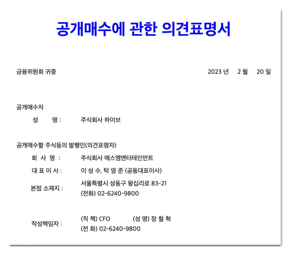 대한에스엠 주식회사 이미지
