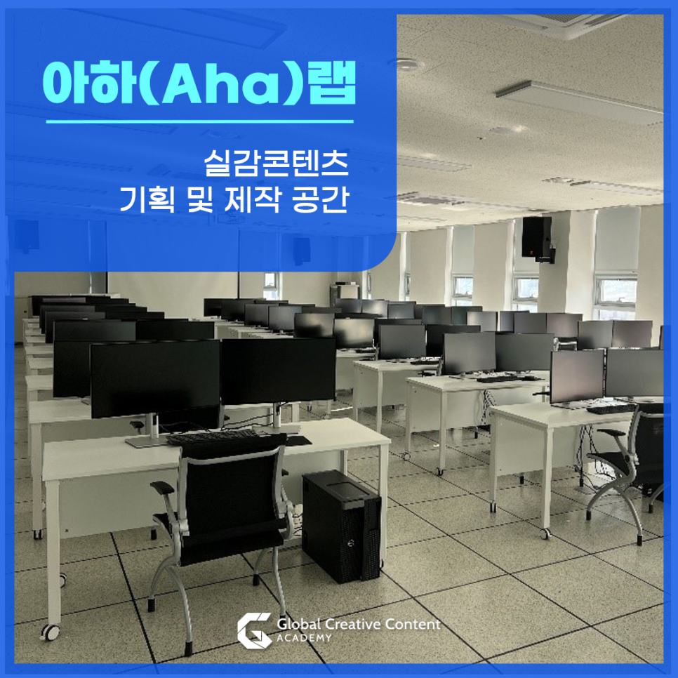 아하콘텐츠랩 이미지