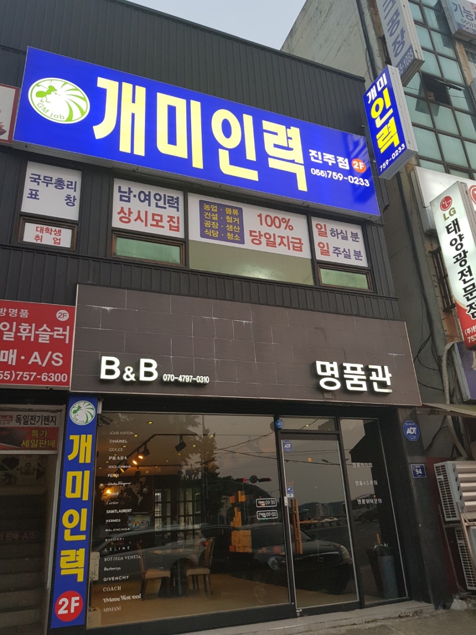 (주)잡천하 이미지