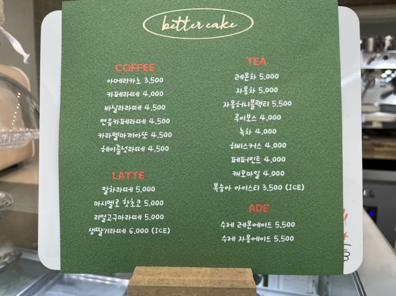 베럴케이크 이미지