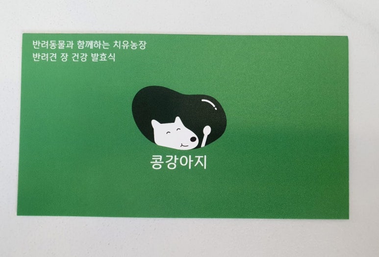 콩컨설팅 이미지