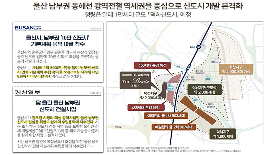 덕하에너지 이미지