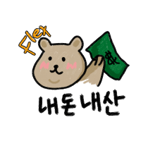 천송화 이미지