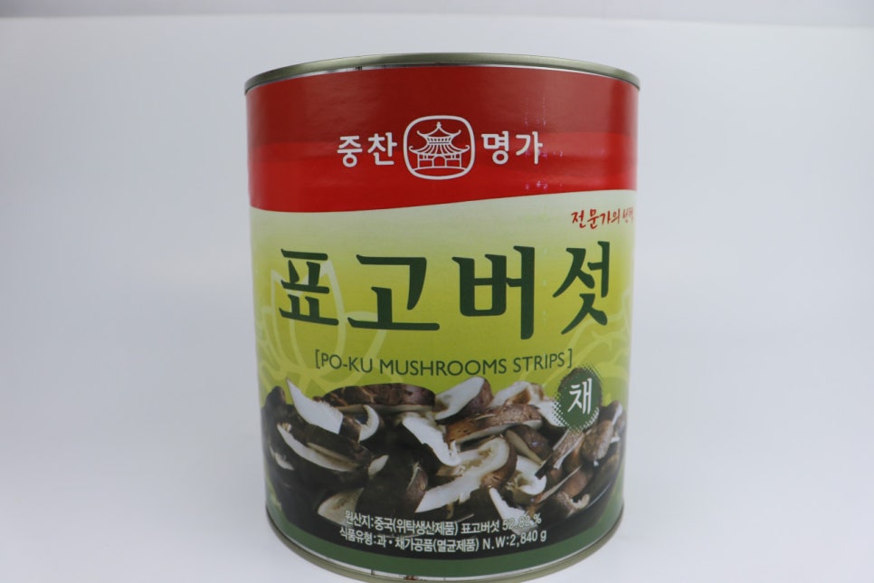 중화명가 이미지