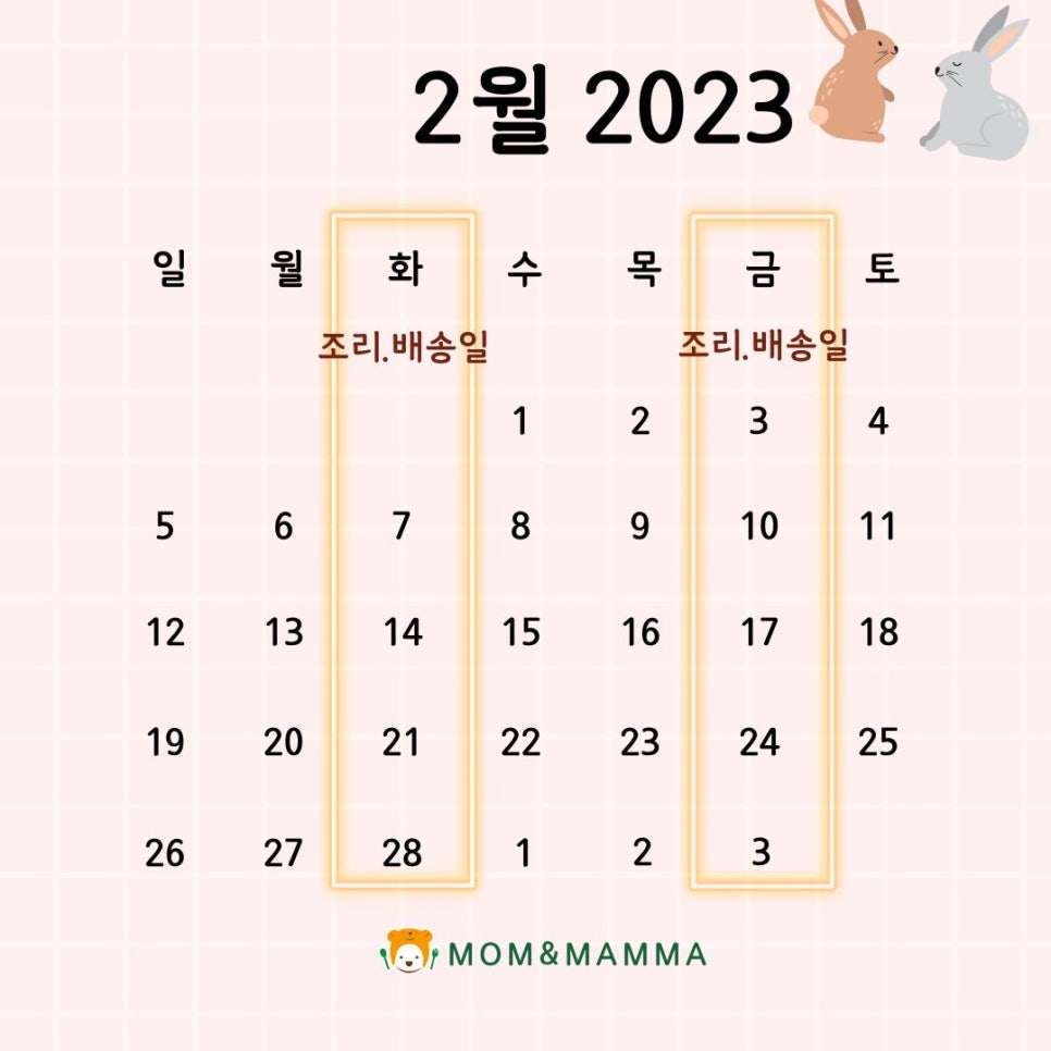 올바른이유식울산 이미지
