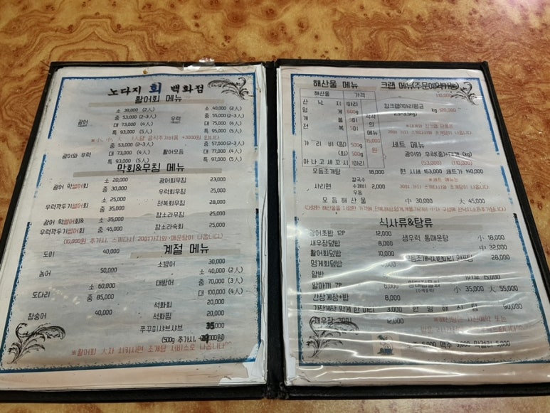 노다지회백화점 이미지