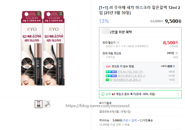 헤어위크 이미지