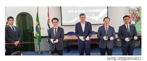 기쁜소식 부천교회 이미지