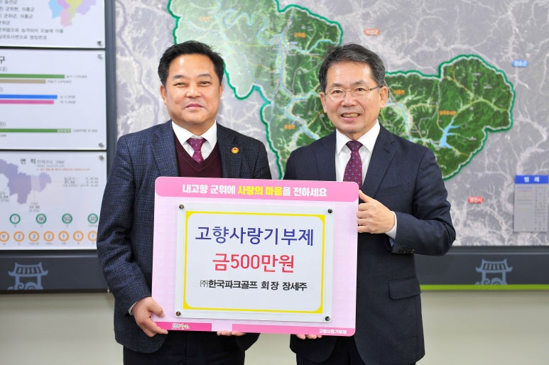 골프사랑 이미지