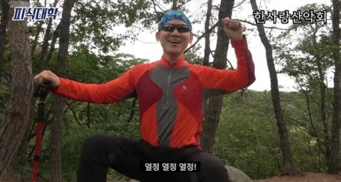 (주)금산 이미지