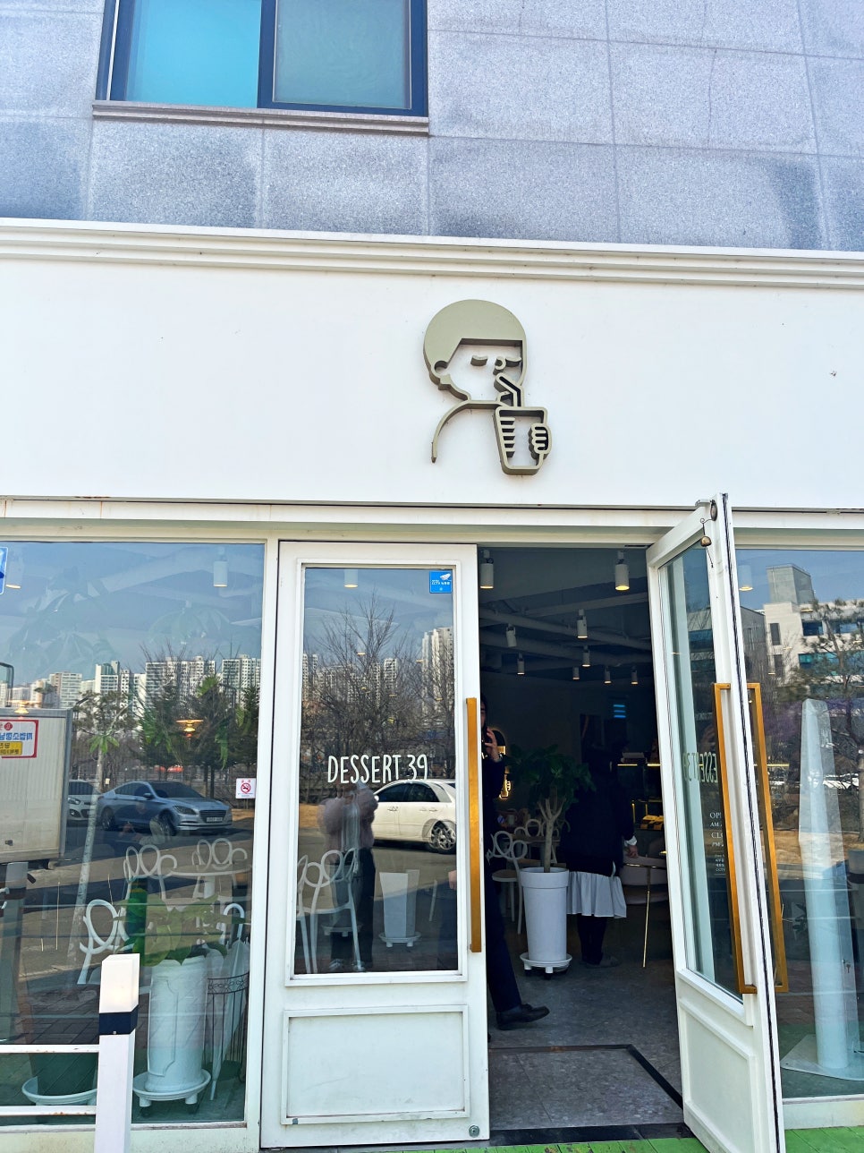 디저트39(충남당진점) 이미지