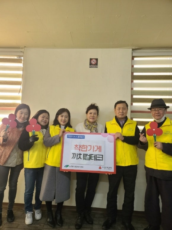 진미능이버섯골 이미지