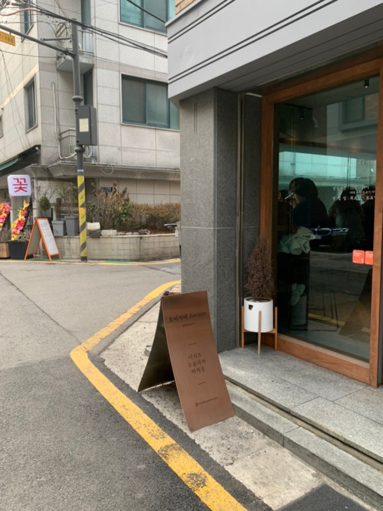 흐비지떼 이미지