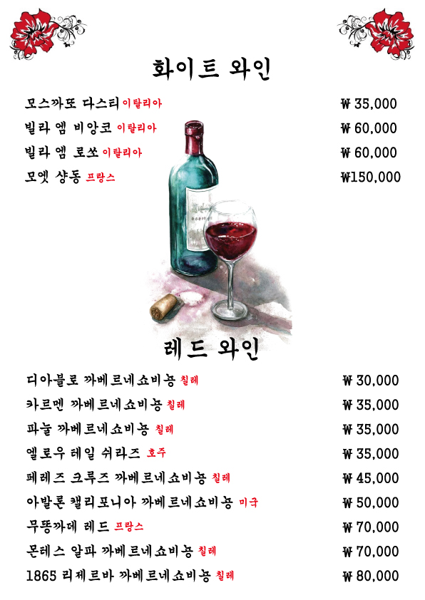 커피솜 이미지