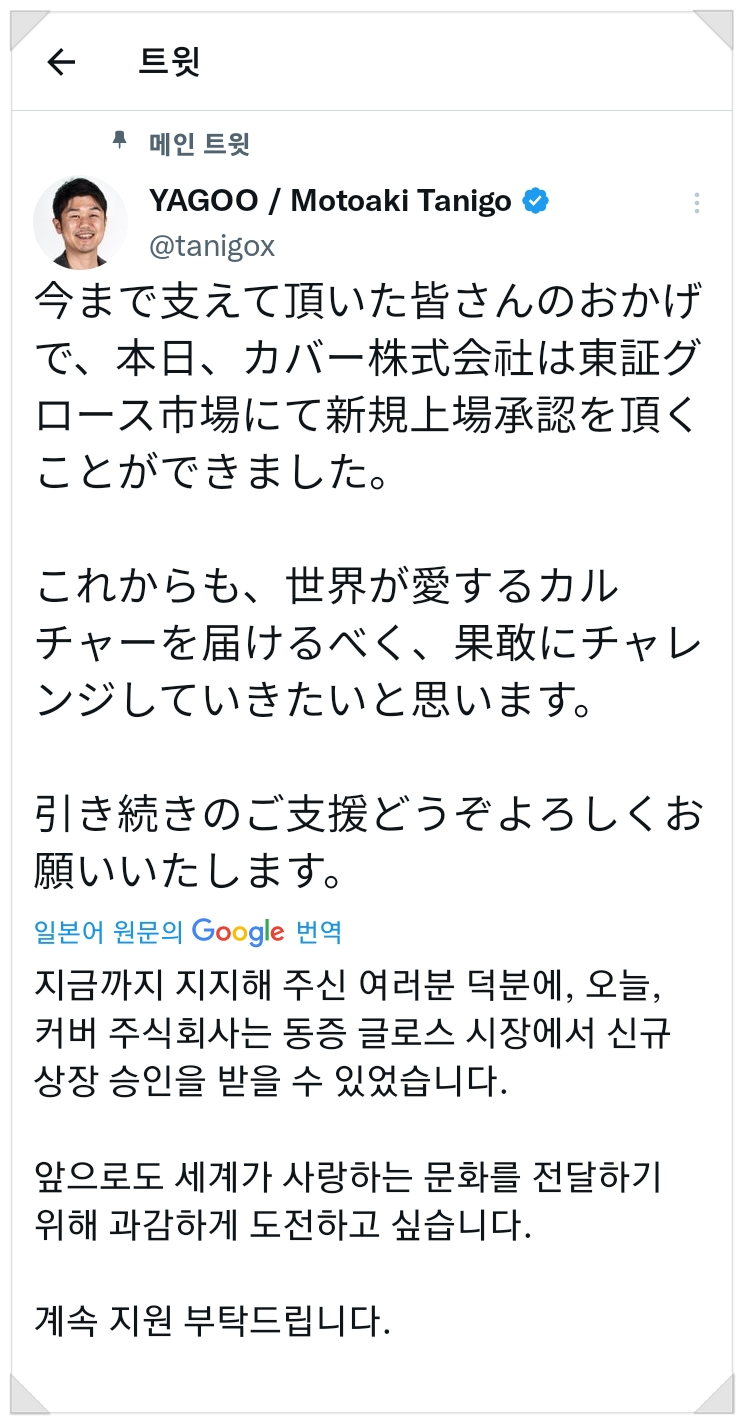 주식회사그로스 이미지