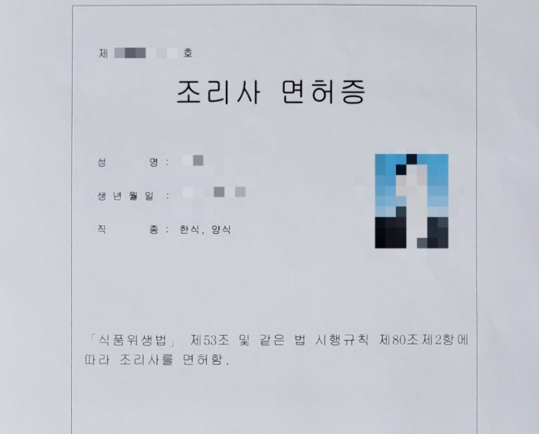 한가족내과 이미지