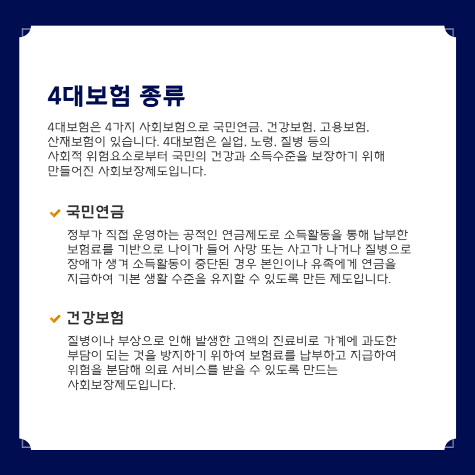 신원세무회계 이미지