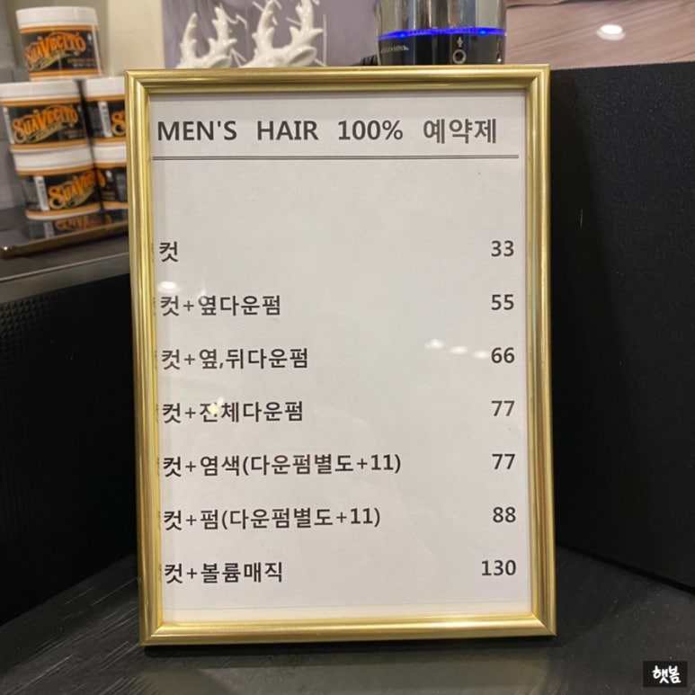 도쿄지엔느 이미지