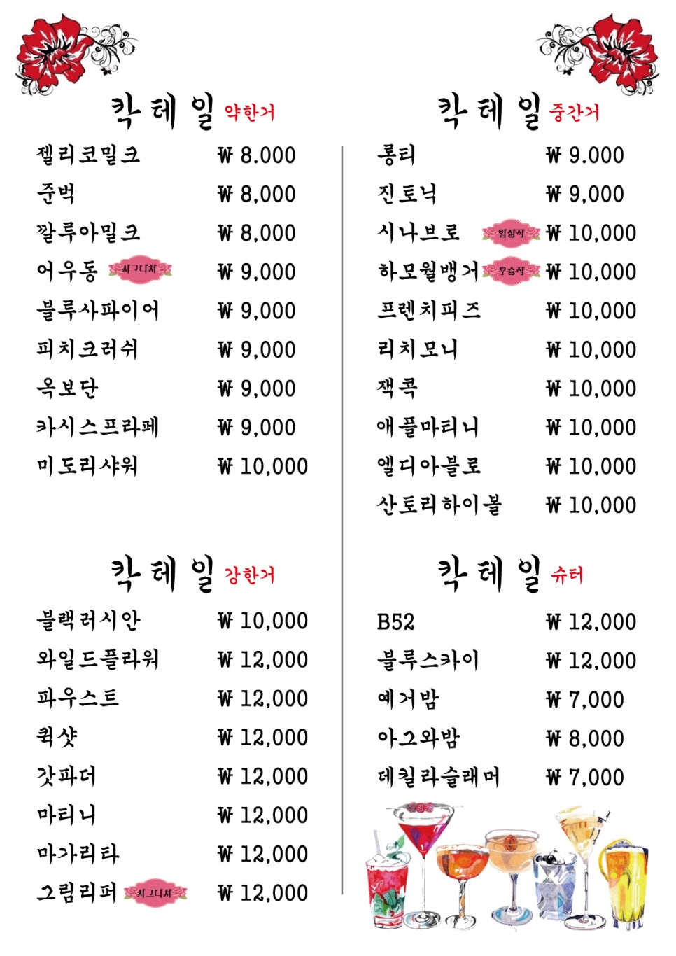커피솜 이미지