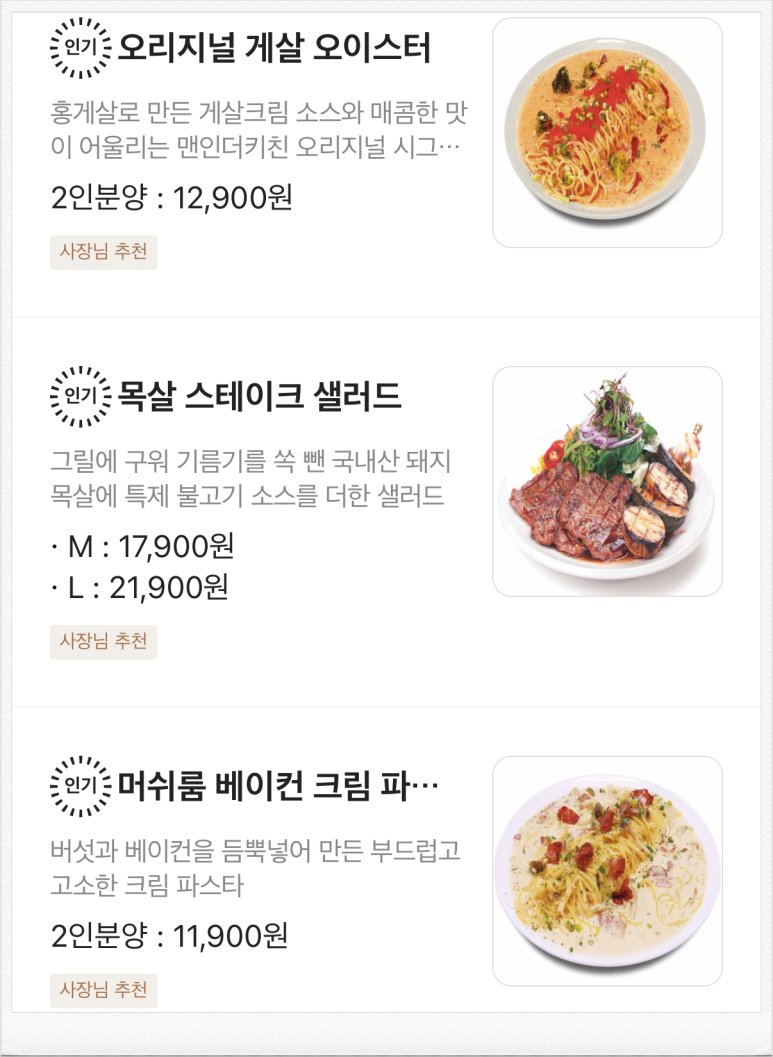 더키친딜리버리 이미지