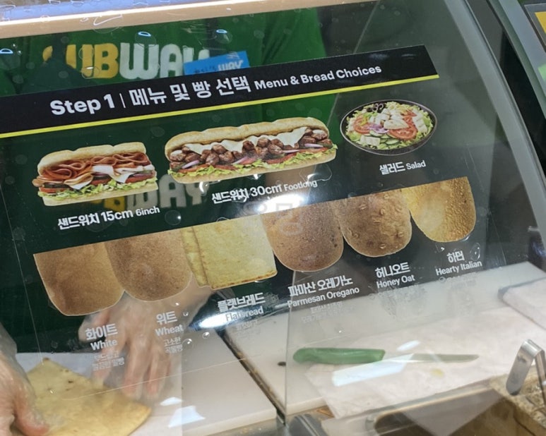 써브웨이(SUBWAY)순천신대점 이미지