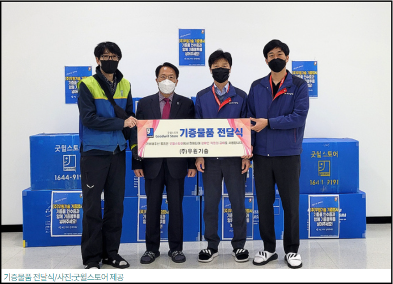 우원기획 이미지