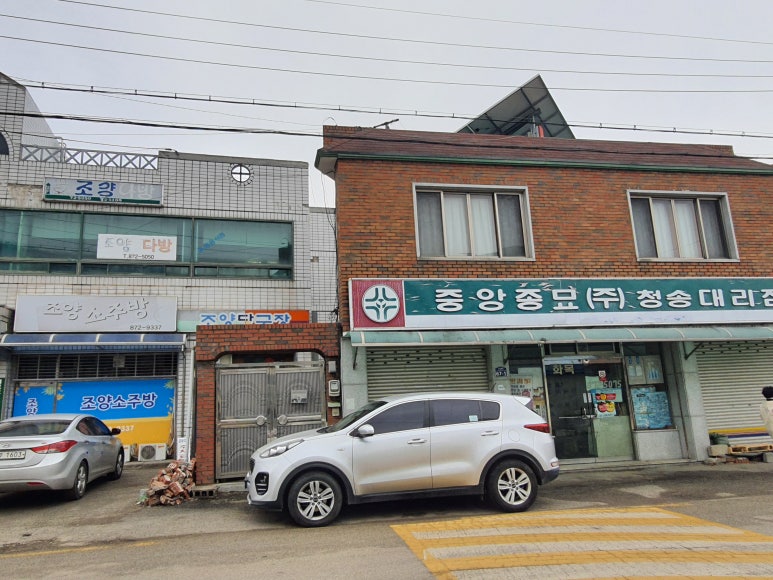 송이다방 이미지